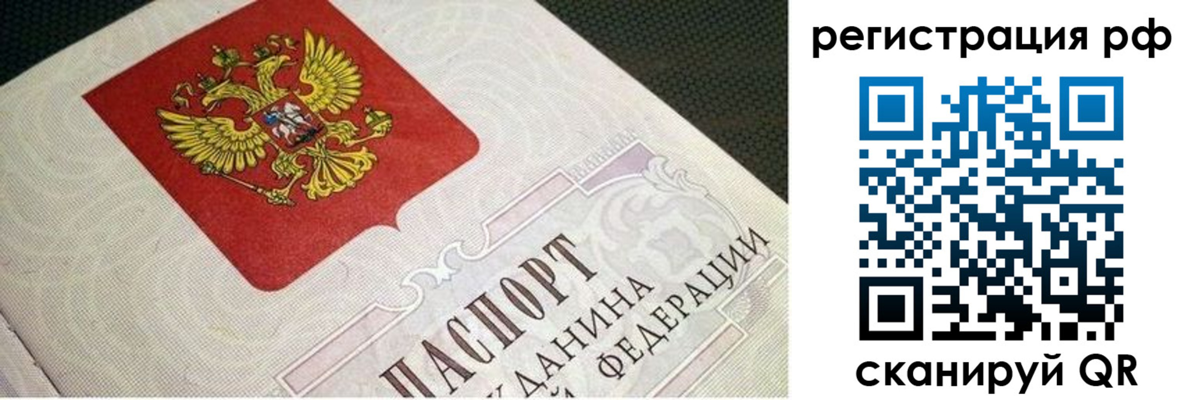 пропишу в квартире в Кизилюрте