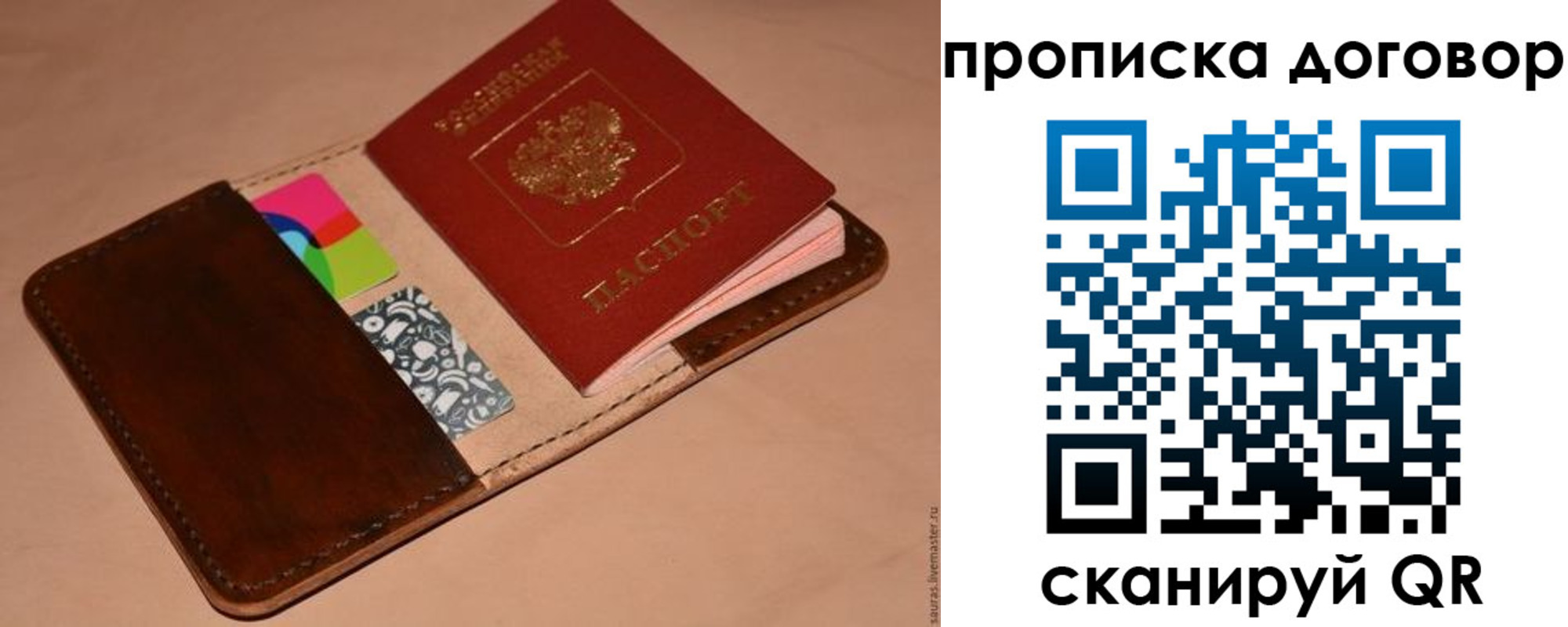 пропишу в квартире в Кизилюрте
